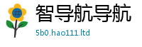新澳门天天免费精准大全谜语并新门内部资料免费提供大全(最新章节)